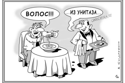 При выходе из ресторана первое, что бросается в глаза - это асфальт