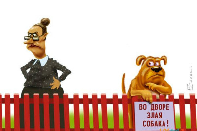 Изумительная кличка