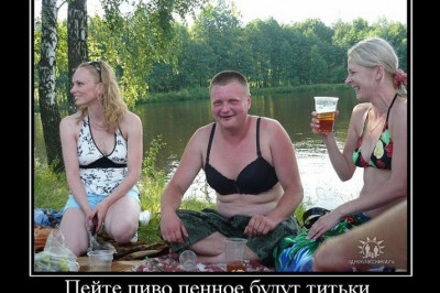 Знай свою меру