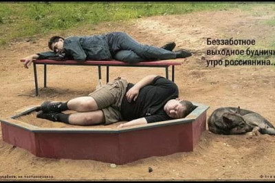 Мужики отдыхают в песочнице