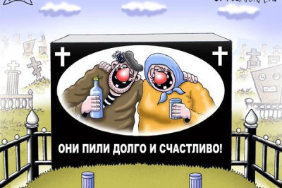 Найти общий язык для алкашей не проблема