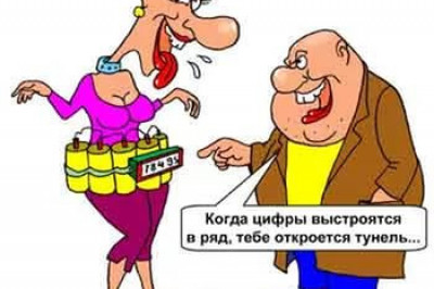 Слишком стройная фигура