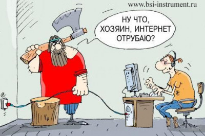 Верни семью в реальность