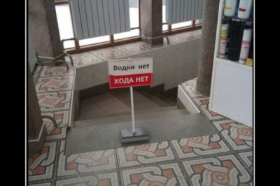 Как выглядит безысходность 