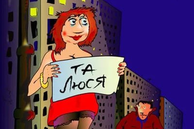 Люся - девушка что надо!