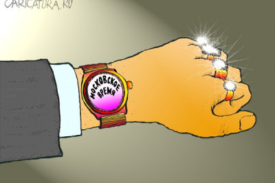 Очень дорогое лекарство