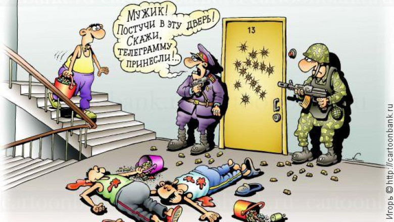 Смешные картинки про криминалистов, поздравительная
