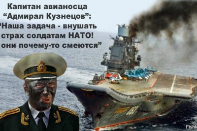 Авианосец Адмирал Кузнецов