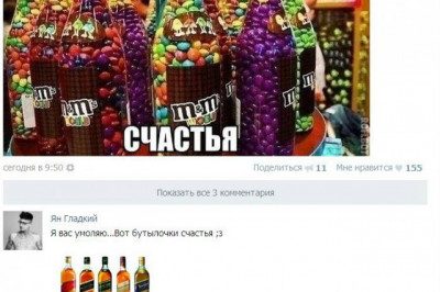 Нетрудного понедельника 