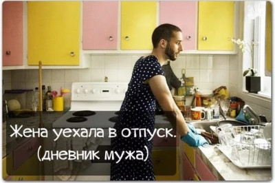 Проверка на вшивость