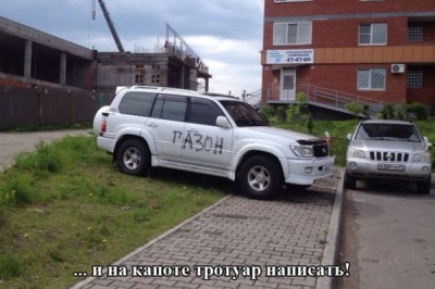 Задорные картинки 