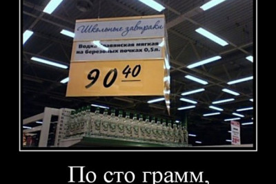 Товары для школьников