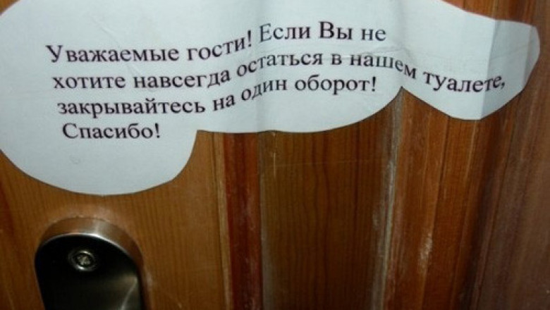 Перлы-веселухи 