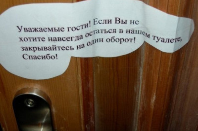 Перлы-веселухи 