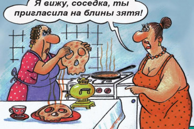 Про тёщеньку  с юмором 