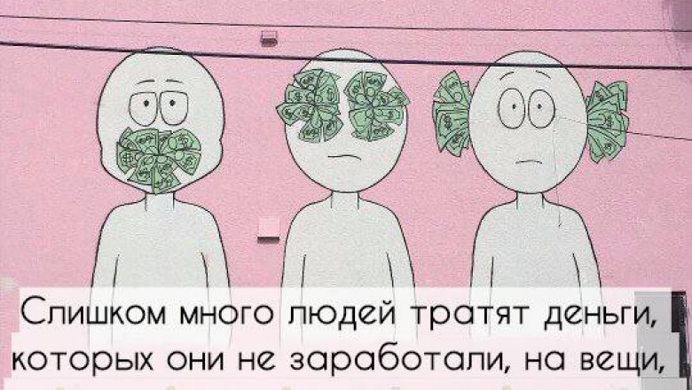 Жизненно ....