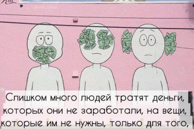 Жизненно ....