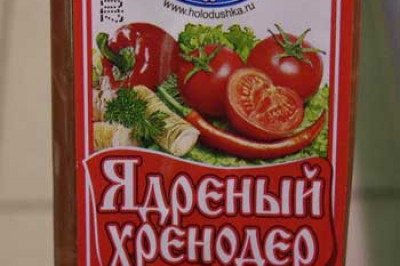 Отведайте и улыбнитесь!