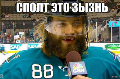 Спорт это жизнь