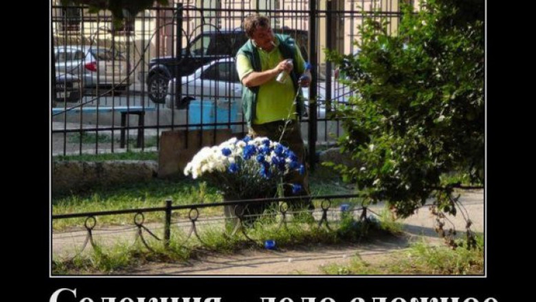 Новые методы селекции