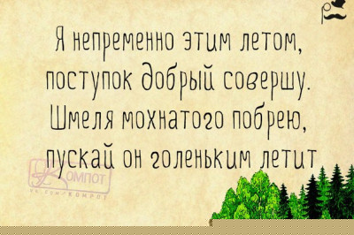 Хотите дольше пожить ? Почаще улыбайтесь !