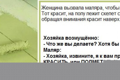 Кого обидела – простите! Кого не успела – прошу подождать .