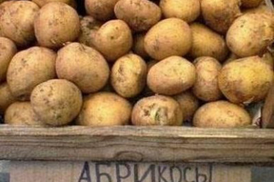 Челябинские овощи и фрукты