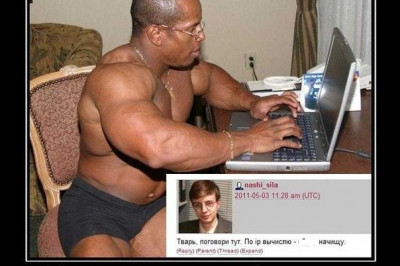 Вычисляют ip адрес