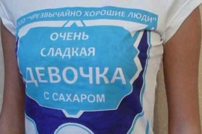 Хорошая девушка вынесет все!