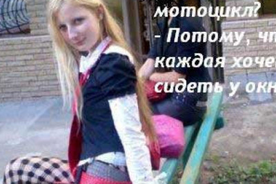 Высший пилотаж блондинки - прикидываться, что она прикидывается дурою