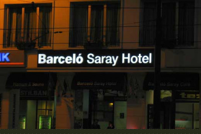 Какое название, такой и отдых