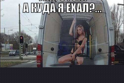 Креативные наклейки на автомобилях