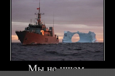 Мы не ищем легких путей