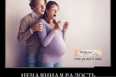 В ожидании пополнения семейства