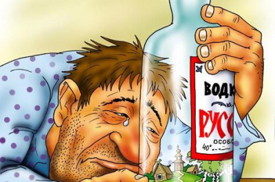 Алкоголь растворяет ВСЕ!