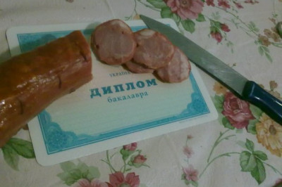 Диплом пригодился в жизни