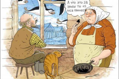 Зачастую  наша жизнь - игра