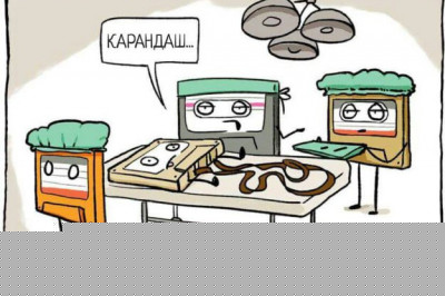 Были веселые времена