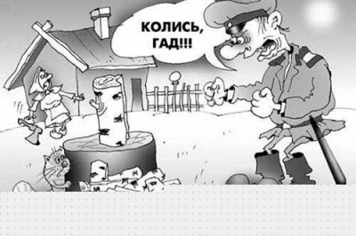 На гауптвахте