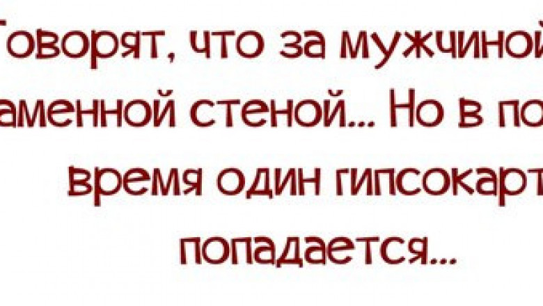 Достало высказывания. Статусы про то как все достало. Статус как всё достало. Достали статусы. Когда все достало цитаты.