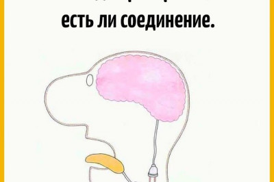 Немножко по прикалываемся 