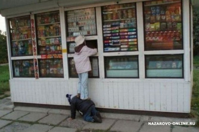 Помощь близкого друга