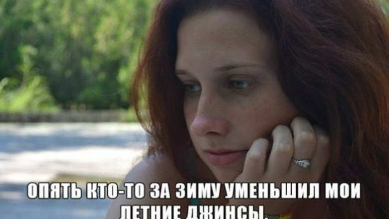 Чтобы это значило ?!