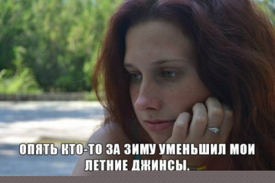 Чтобы это значило ?!