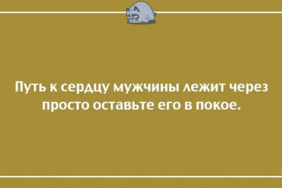 Когда всё достало 