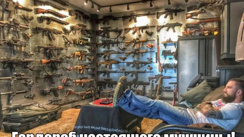 Можно спать спокойно