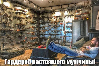 Можно спать спокойно