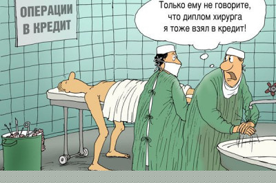 Не всякий прохожий рискнет добровольно обратиться к врачам