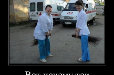 Неотложка уже в пути