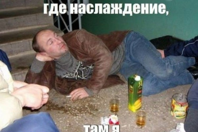 Ребята весело отдыхают